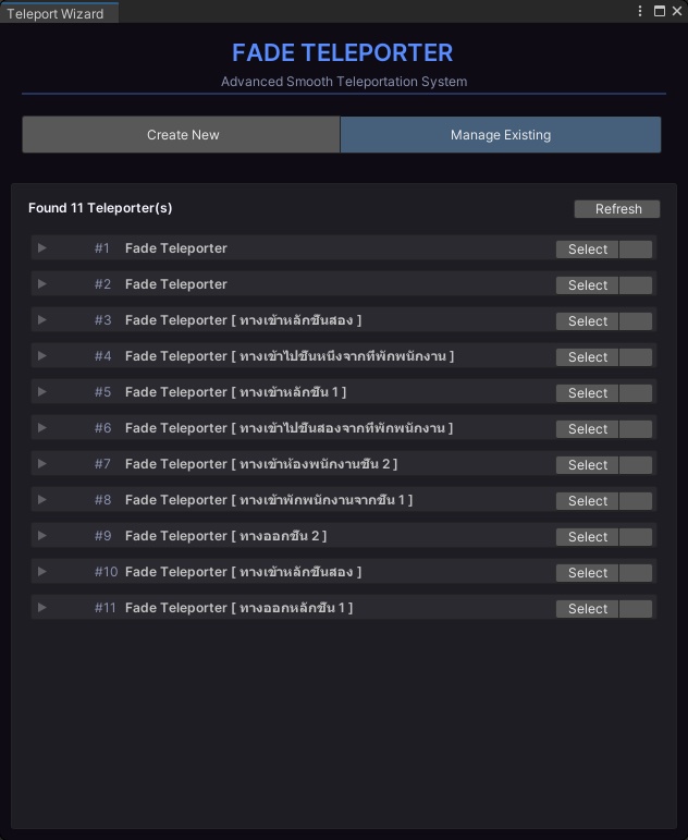 【VRChat】 Fade Teleporter System (Custom Logo & Haptics)