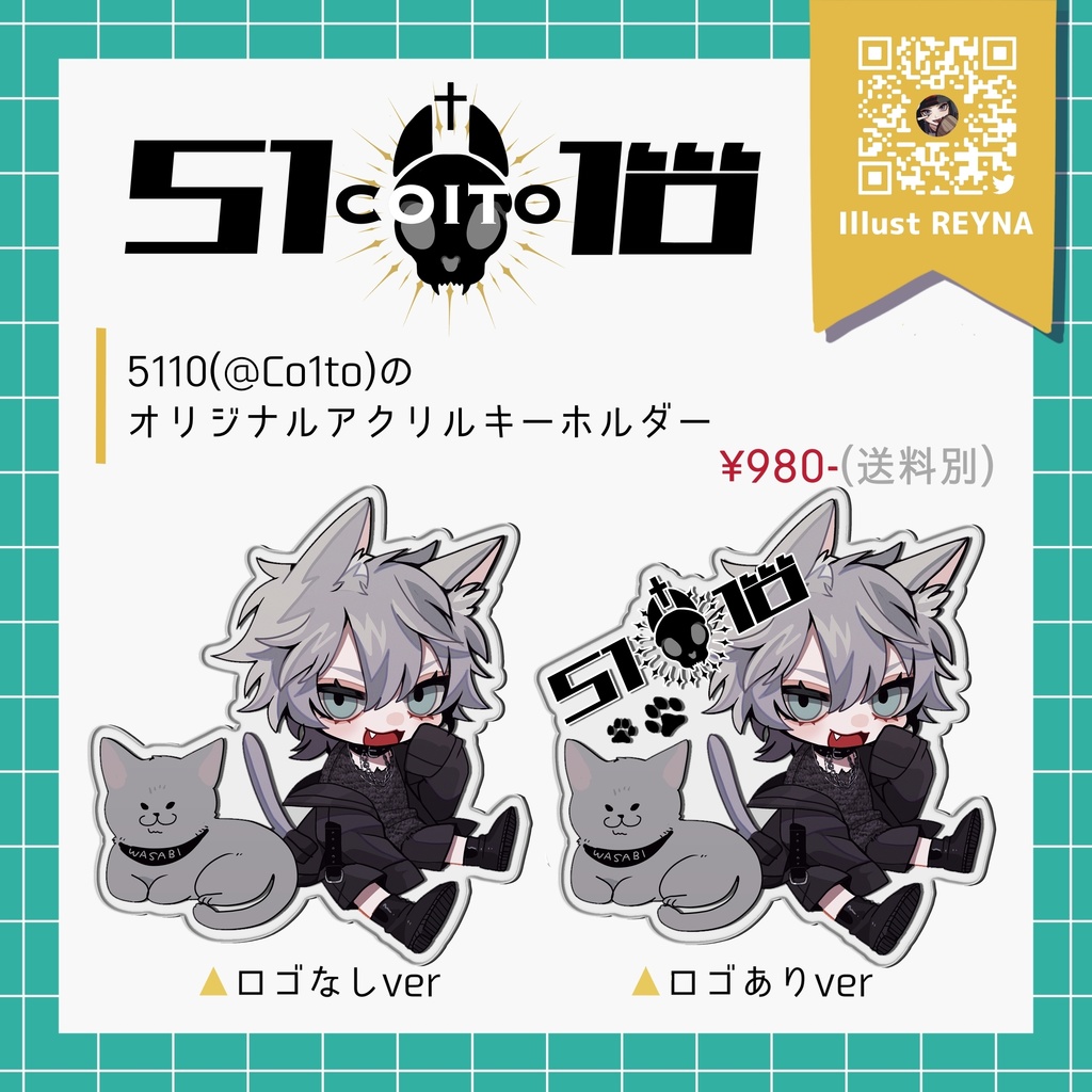 5110 アクリルキーホルダー