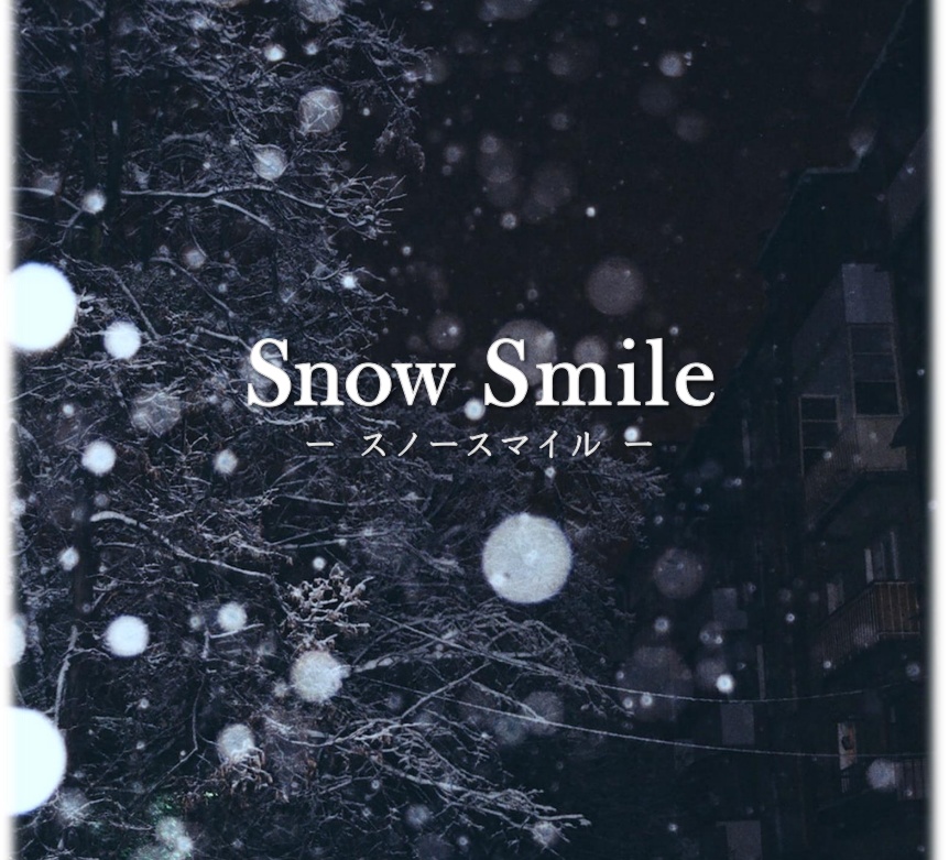 Snow Smile（スノースマイル）