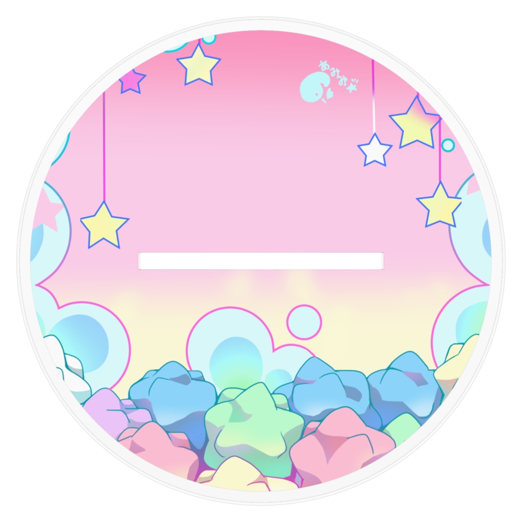 ぷんすかちゃん