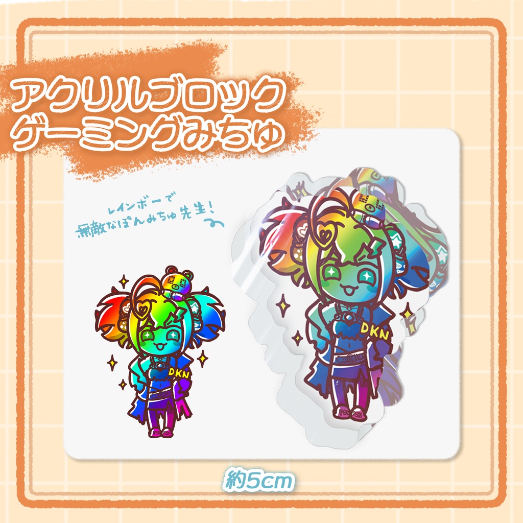 メンバーシップ開設記念グッズ