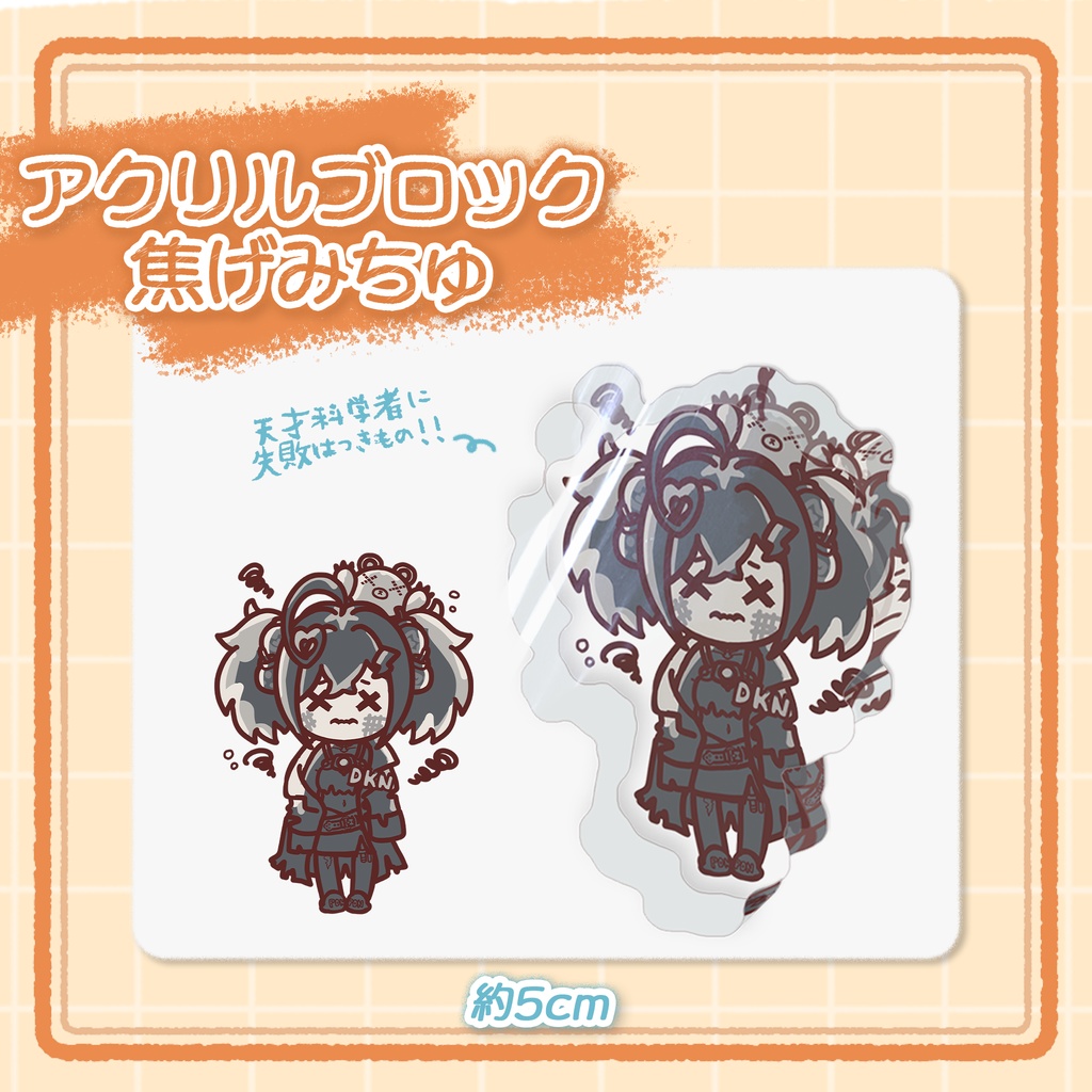 メンバーシップ開設記念グッズ