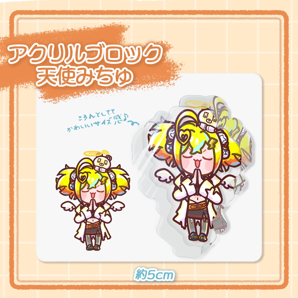 メンバーシップ開設記念グッズ