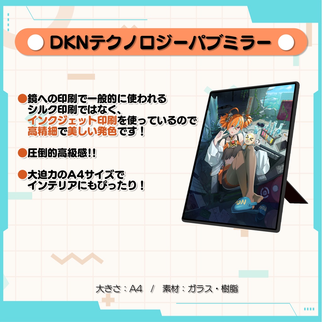 ぽんみちゅ先生生誕祭2026記念グッズ