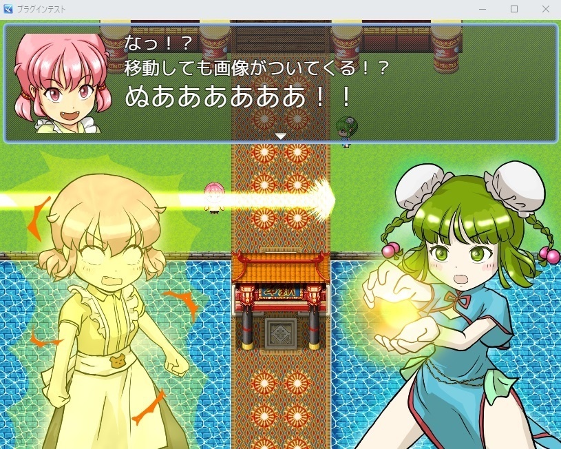 RPGツクールMZ用 任意のピクチャだけ画面スクロールの影響を受けるようにするプラグイン