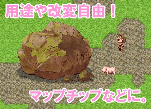 画像素材「岩」(260×220px) pngとpsdデータ フリー素材