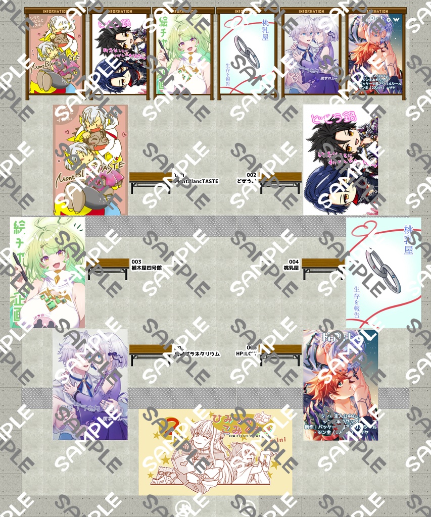 ひみこみ２サークルマップ