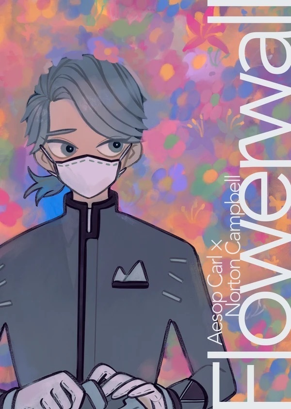 Flowerwall