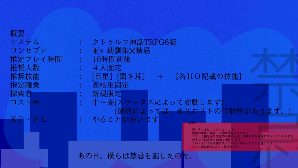 COC六版【雨の日に、「さよなら」】 SPLL:E188185