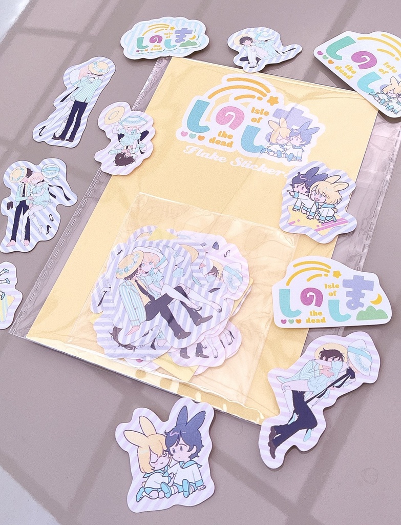 しのしまフレークシール