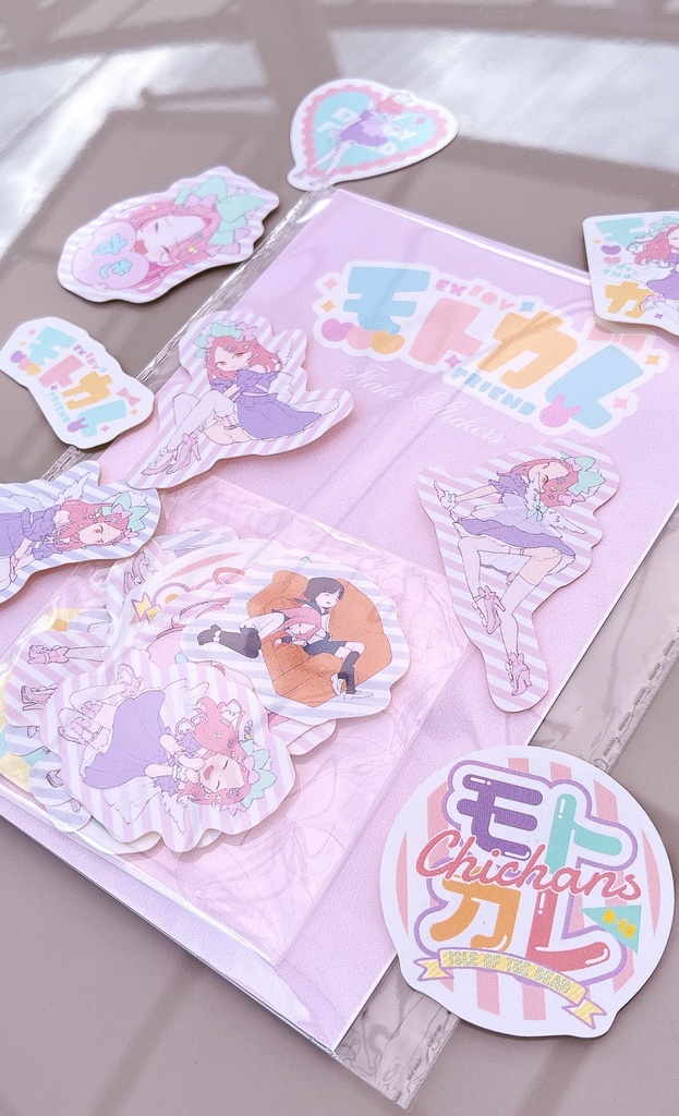 モトカレフレークシール