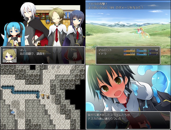 放課後くえすと!1