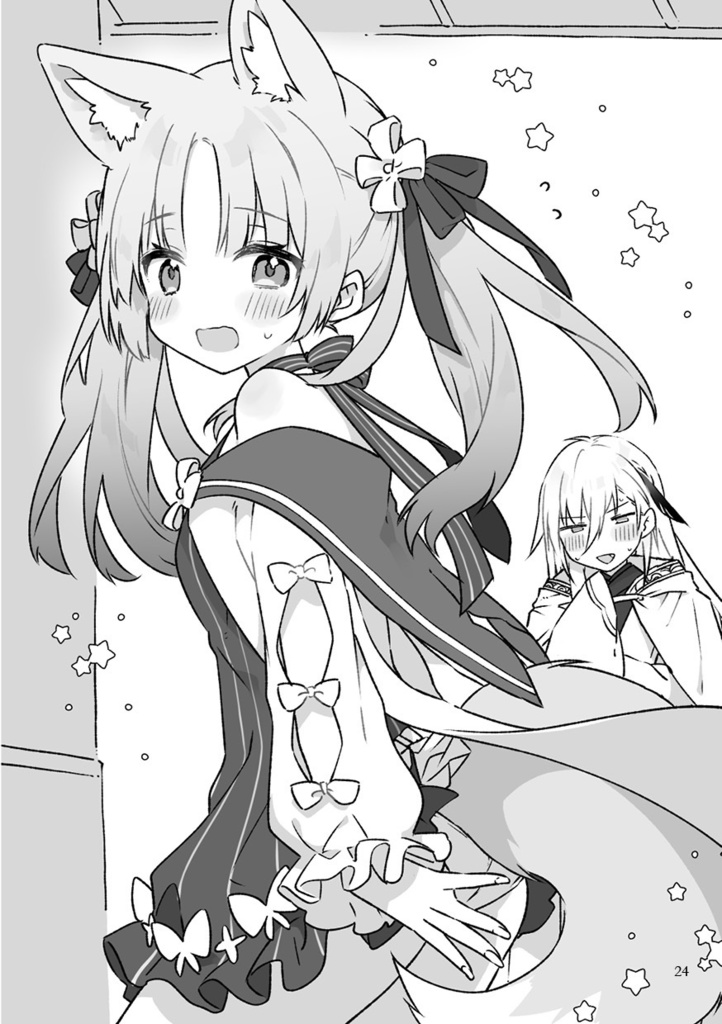 LostKingdomおつかれさま本