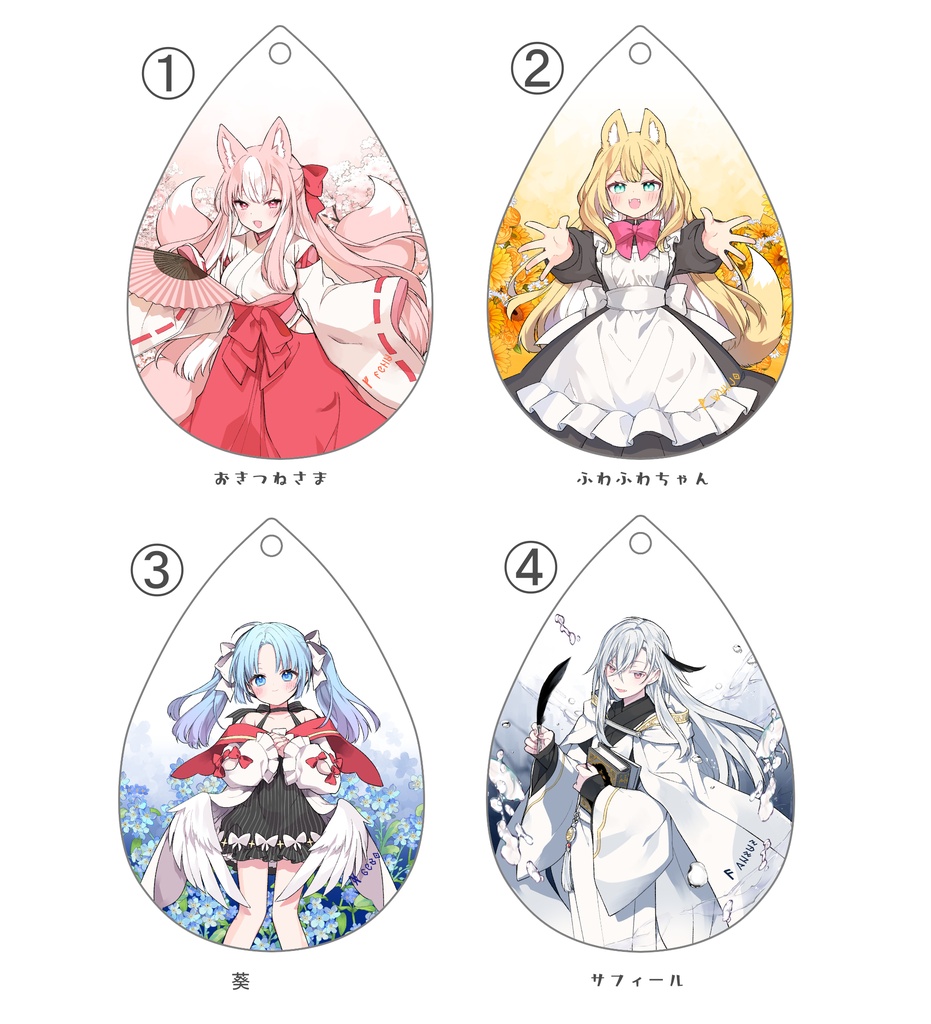 宝石アクリルキーホルダー（予約）