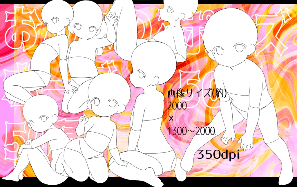 女の子ポーズ50種