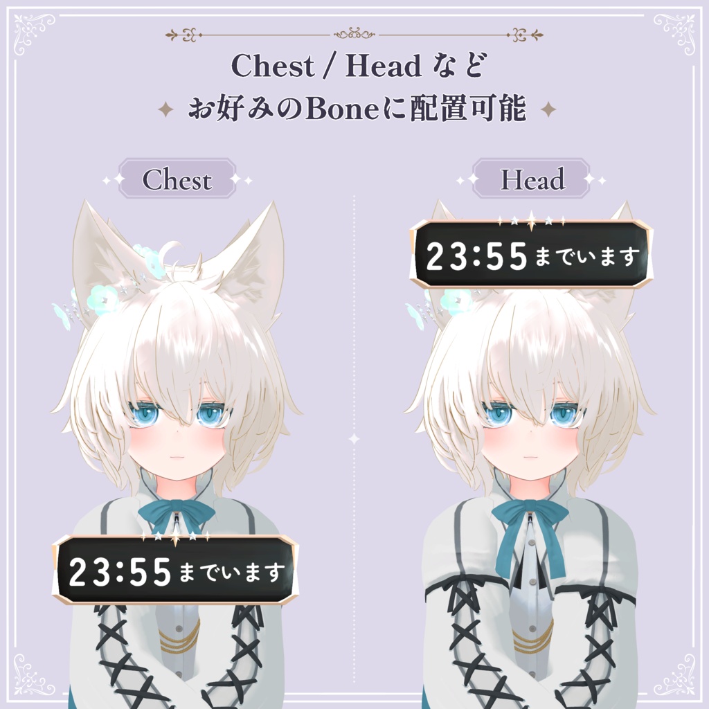 【5分単位で調整可】滞在予定プレート