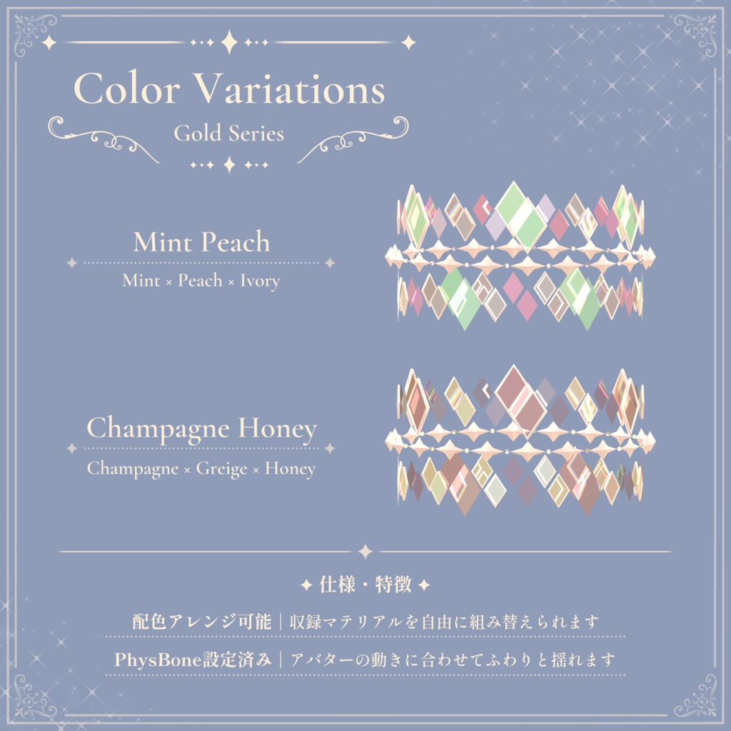 彩りガラスのヘイロー|Color Glass Halo|VRChat向け