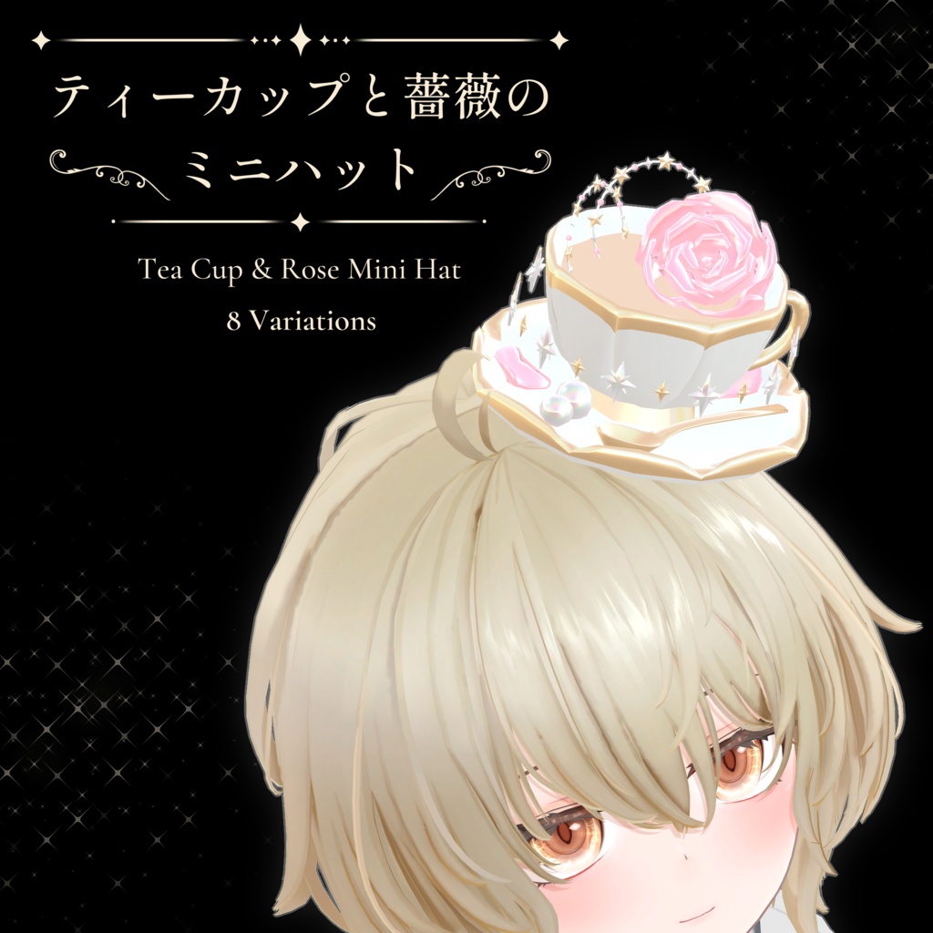 ティーカップと薔薇のミニハット｜Tea Cup & Rose Mini Hat｜【全8種】