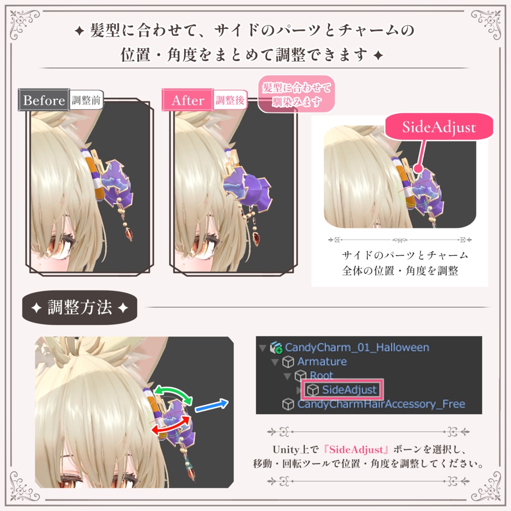【無料】キャンディチャームの髪飾り|Candy Charm Hair Accessory|【全7種】