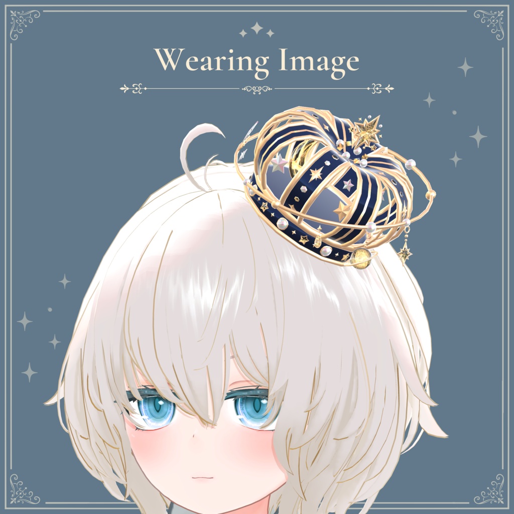 星巡りのクラウン|Star Orbit Crown|【全10種】