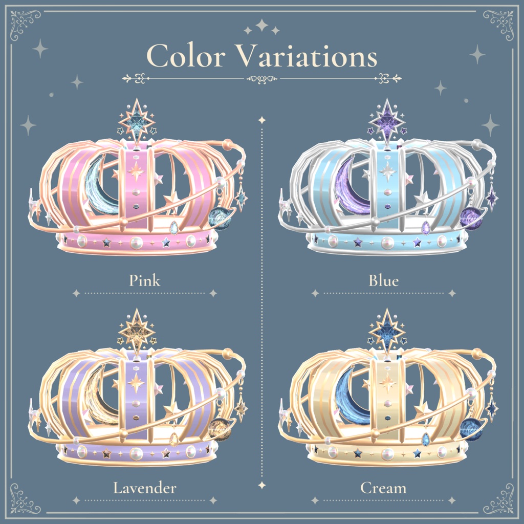 星巡りのクラウン|Star Orbit Crown|【全10種】