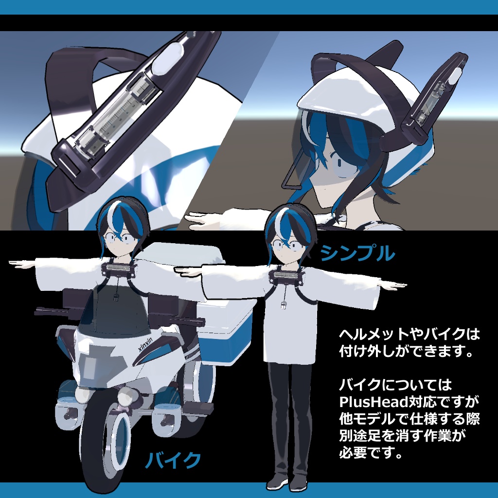 シィンシィン [オリジナル3Dモデル] - bariumfactory - 2/9