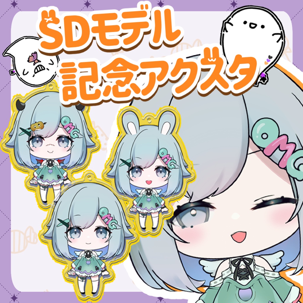 悠月のあアクリルキーホルダー