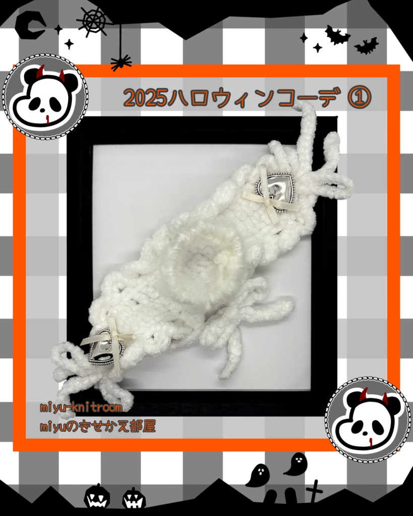 天使の羽と輪っか付きヘッドドレスのセット|2025ハロウィンシリーズ①|【10、15、20cmぬい服】