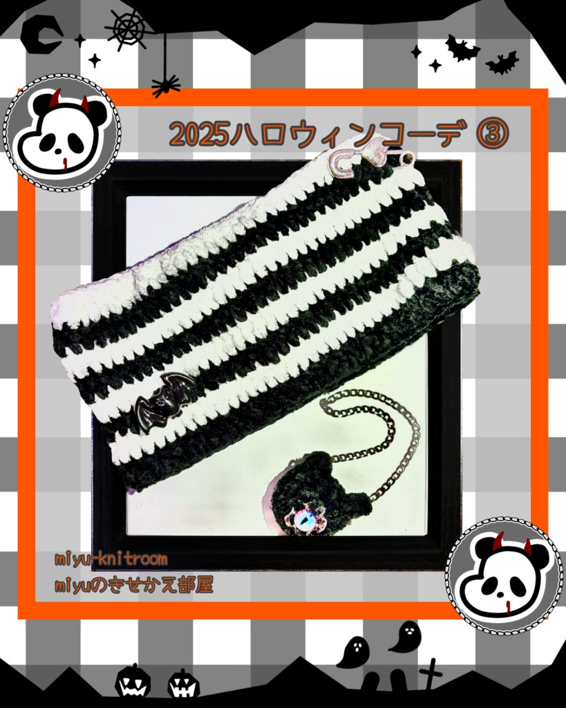 猫耳ニット帽と一つ目黒猫ショルダーのセット｜2025ハロウィンシリーズ③｜【15、20cmぬい服】