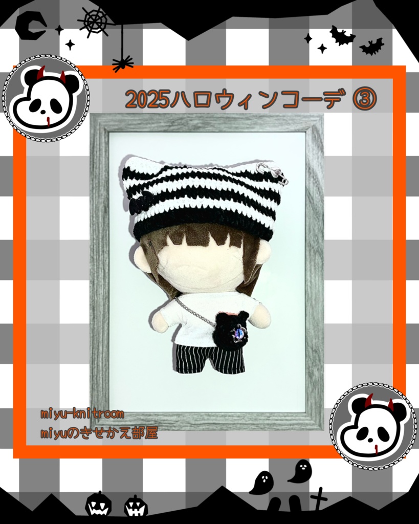 猫耳ニット帽と一つ目黒猫ショルダーのセット|2025ハロウィンシリーズ③|【15、20cmぬい服】