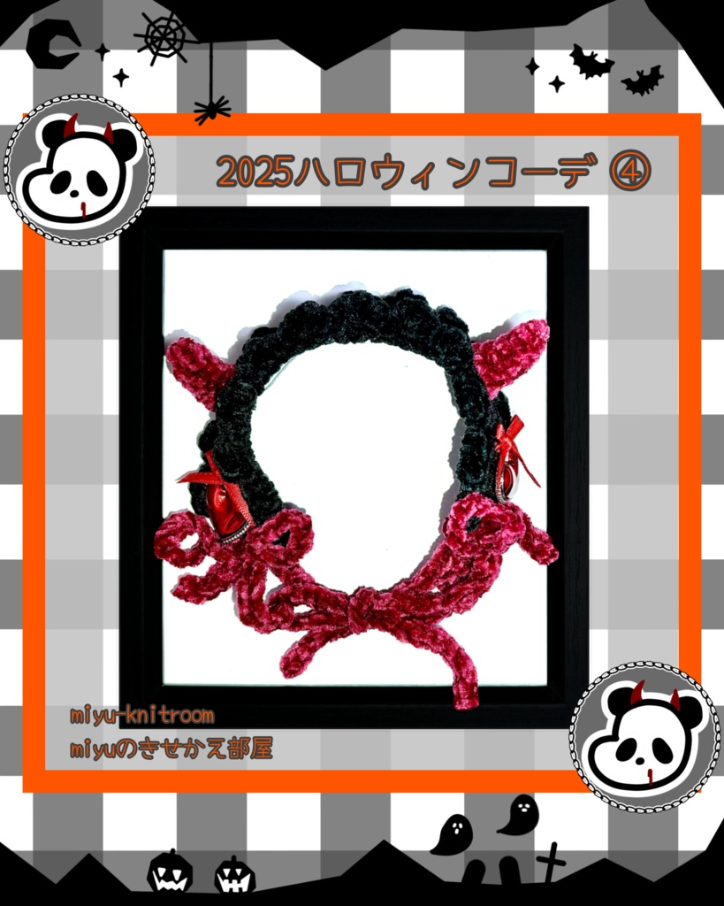 コウモリ羽と悪魔のツノ付きヘッドドレスのセット|2025ハロウィンシリーズ④|【10、15、20cmぬい服】