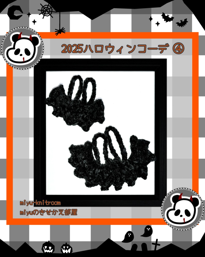 コウモリ羽と悪魔のツノ付きヘッドドレスのセット|2025ハロウィンシリーズ④|【10、15、20cmぬい服】