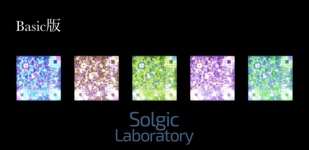 【CodeNeon】QR風サイバー看板：高精細ネオン [5色通常版 ＋ 限定色版あり]