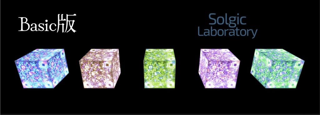 【CodeNeon2】QR風サイバーボックス：高精細ネオン [5色通常版 ＋ 限定色版あり]