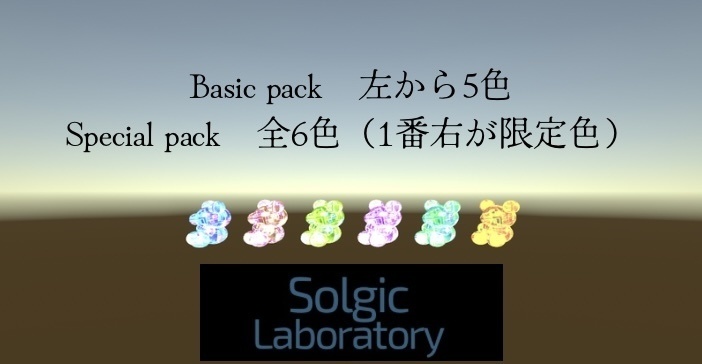 ちびネオンベア - Chibi Neon Bear -【CodeNeonシリーズ第3弾】