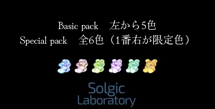 ちびネオンベア - Chibi Neon Bear -【CodeNeonシリーズ第3弾】