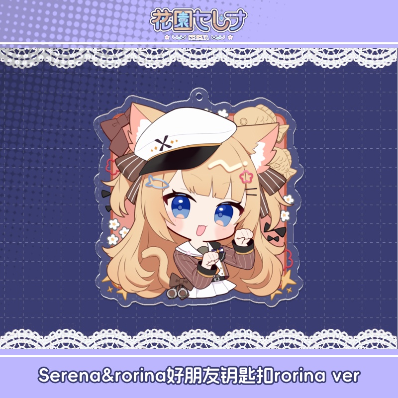 【C104】花園セレナ夏コミグッズ~通販~