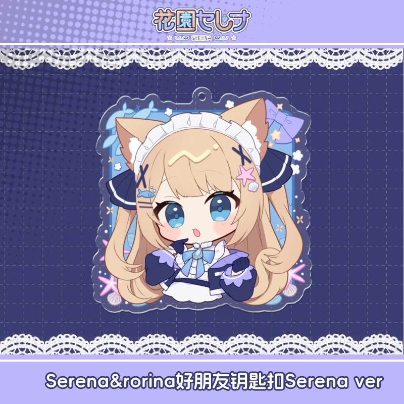 【C104】花園セレナ夏コミグッズ~通販~