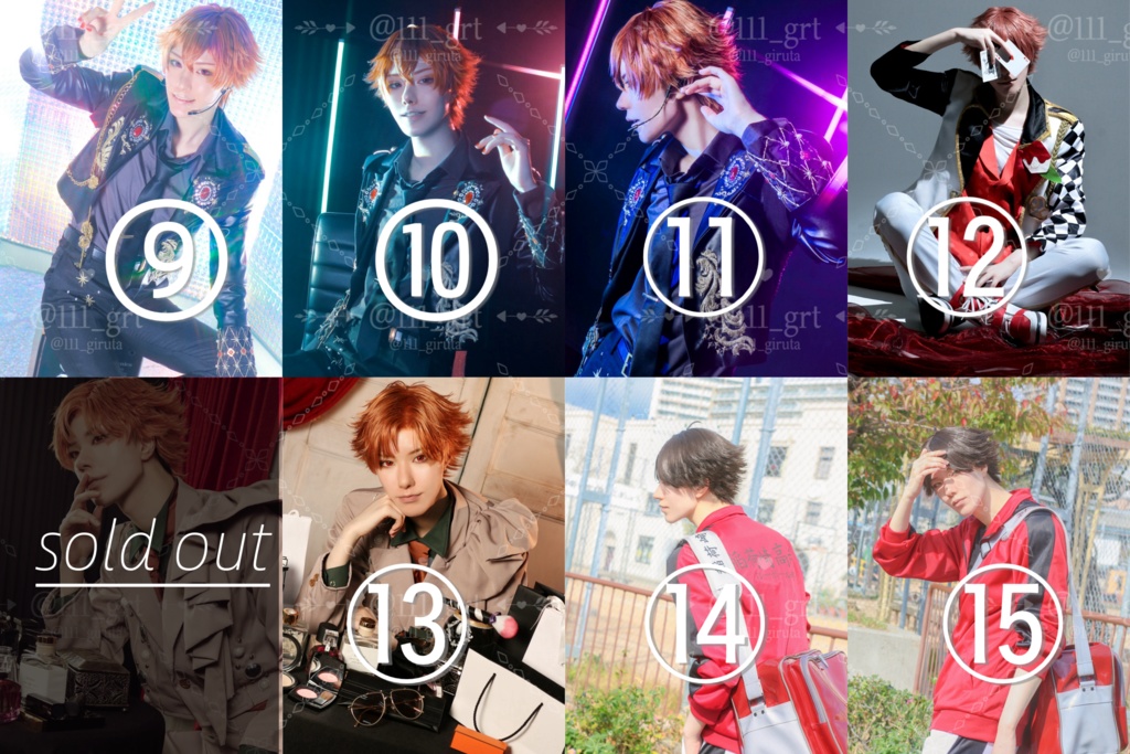 コスプレトレカ〖B〗