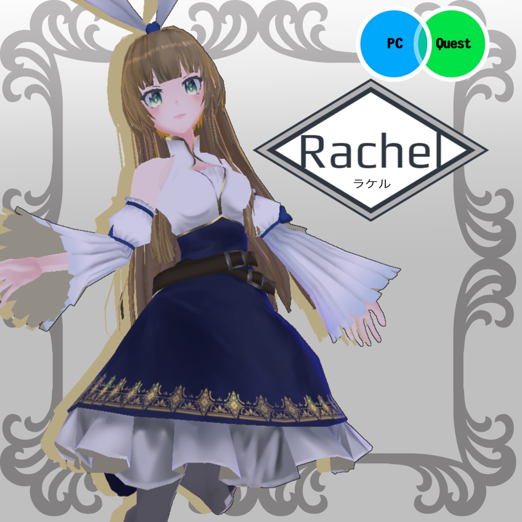 【VRChat想定３Dモデル】Rachel(ラケル)▼3.0対応済