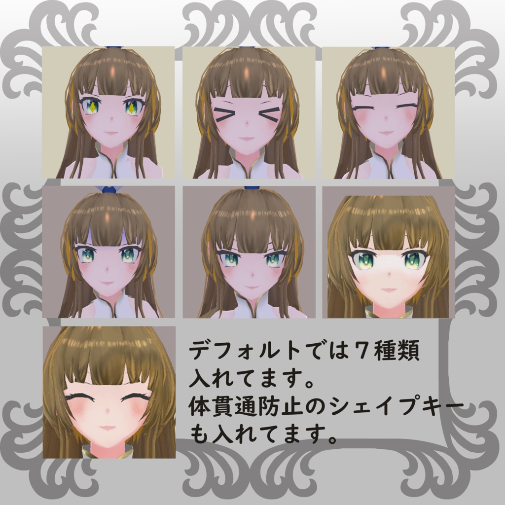 【VRChat想定3Dモデル】Rachel(ラケル)【PhysBones対応】