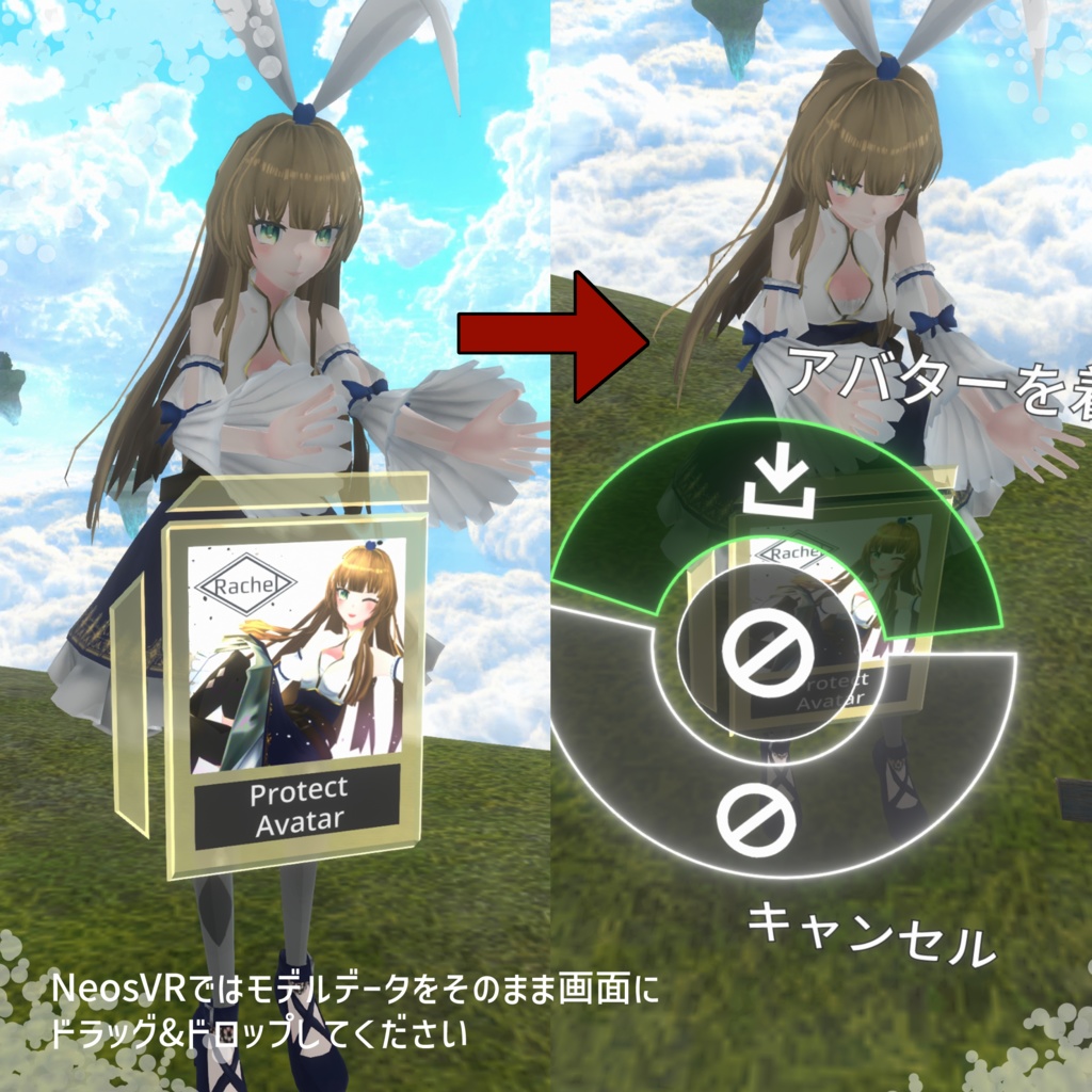 【VRChat想定3Dモデル】Rachel(ラケル)【PhysBones対応】