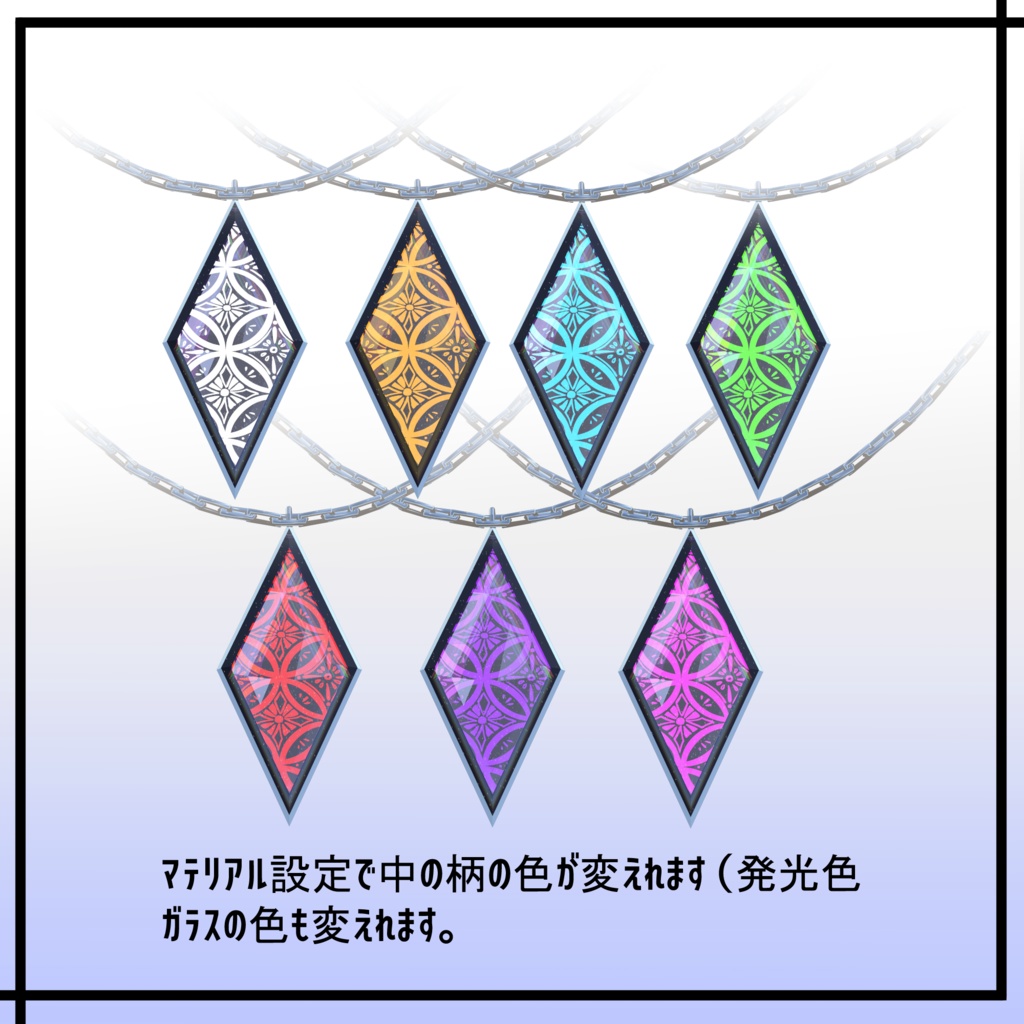 Diamond Necklace【Physbone対応】