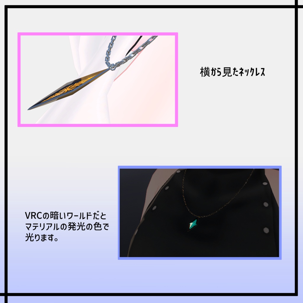 Diamond Necklace【Physbone対応】