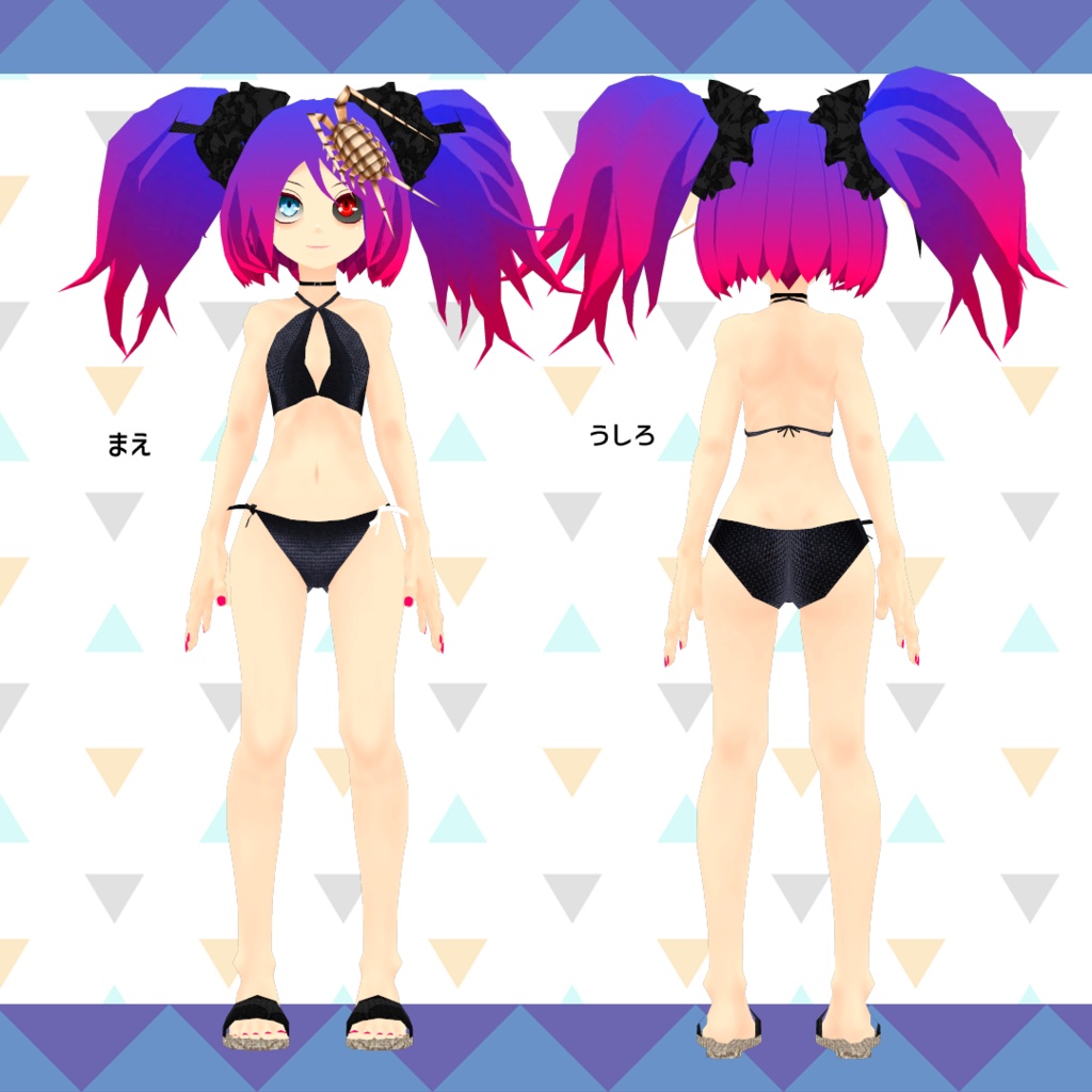 【プレタコンポジッタPlus01専用】 シーエ・アルビ 水着