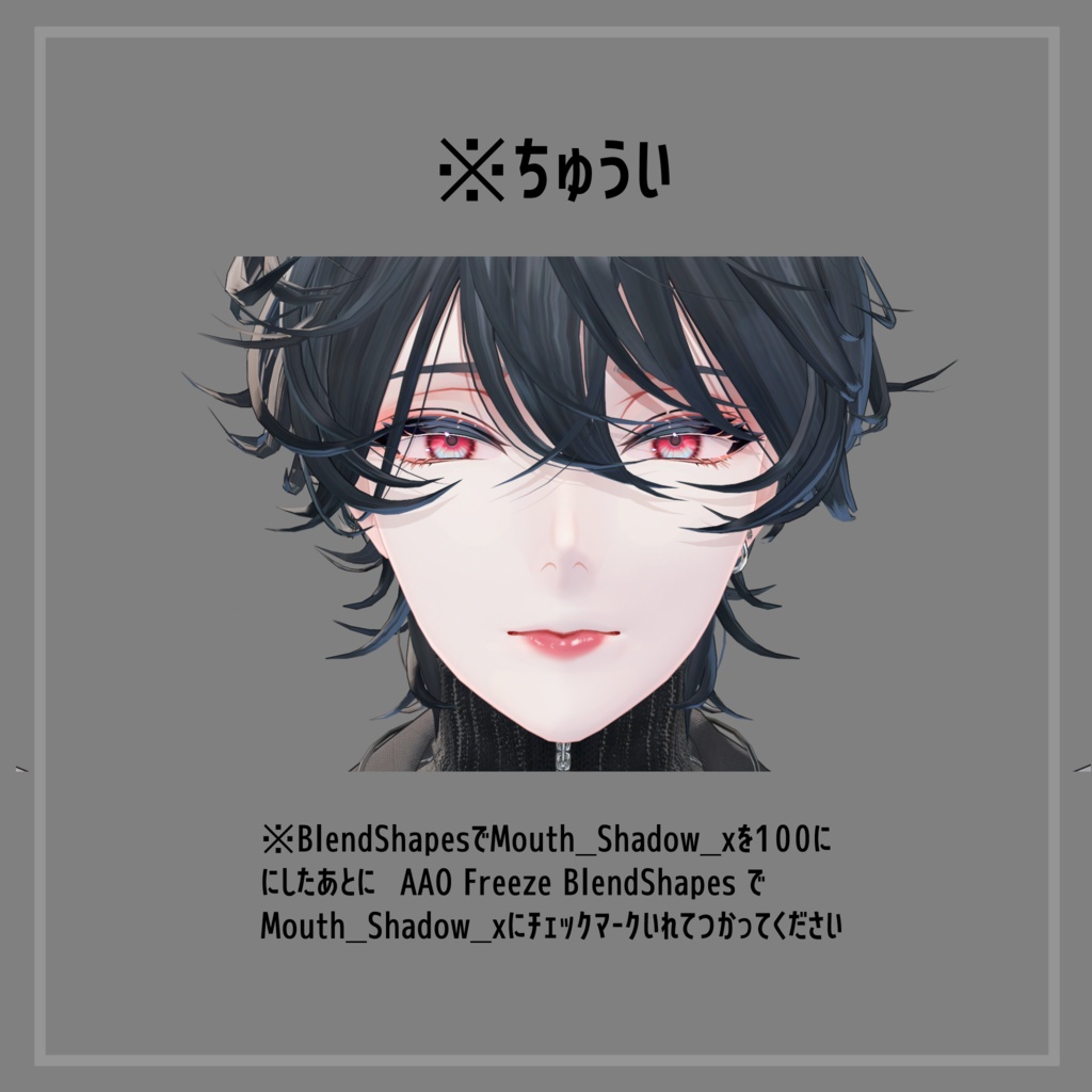 【斑霞】Lip Texture