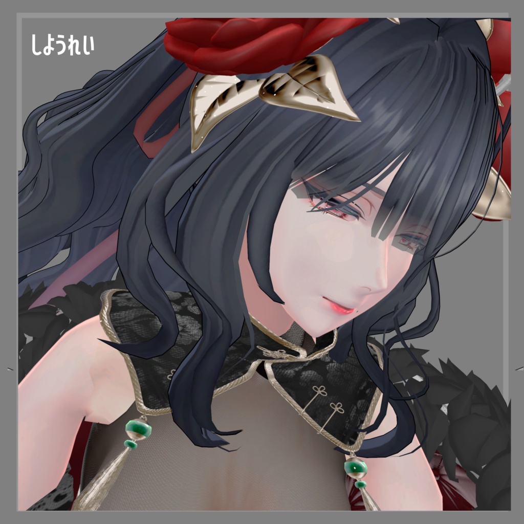 【斑霞】Lip Texture