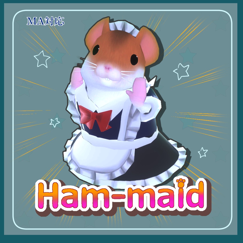 【VRChat用アバター ハムスター専用衣装】Ham‐maid(はむめいど)
