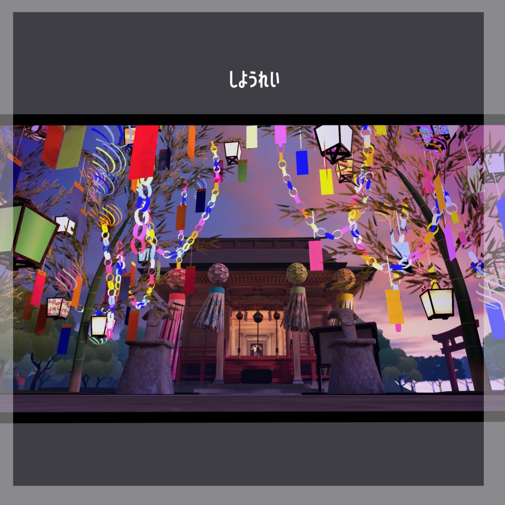 【⭕SALE中】ふきながし【3Dモデル】