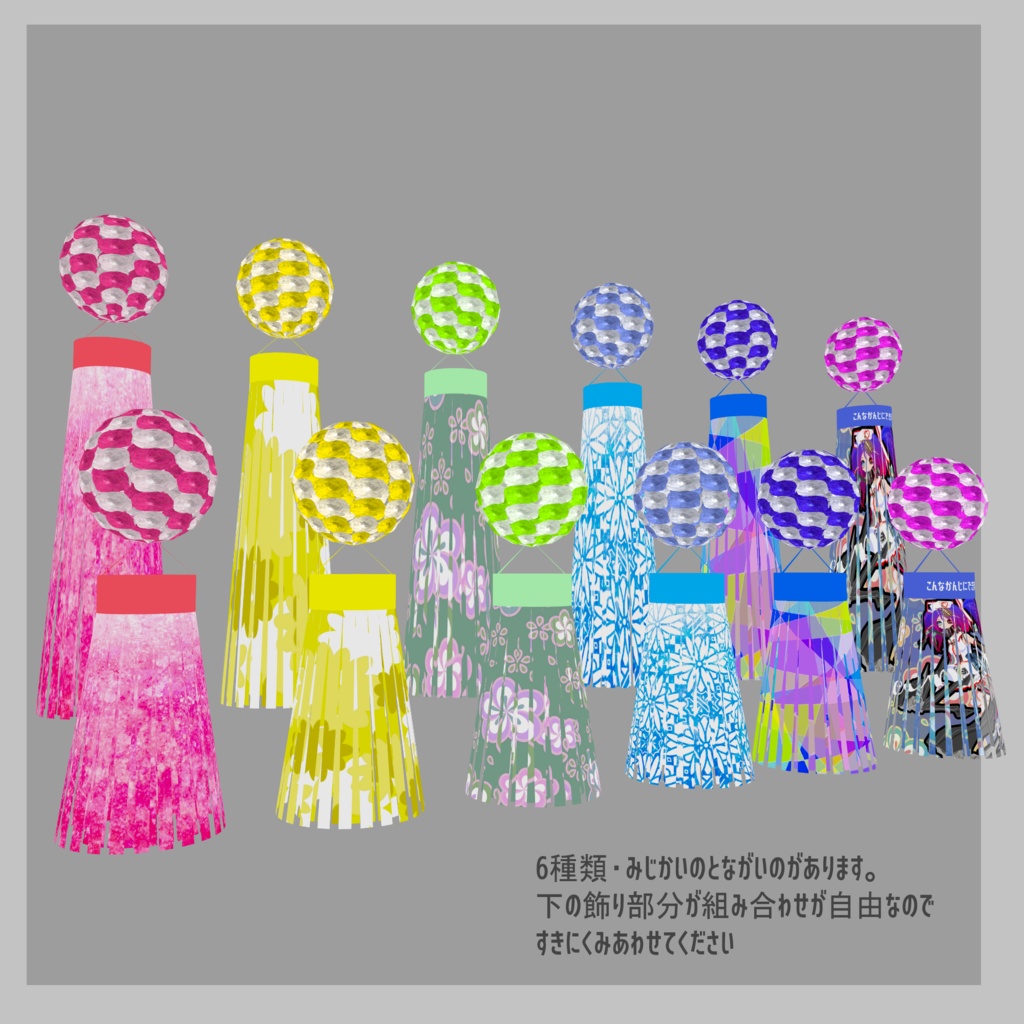 【⭕SALE中】ふきながし【3Dモデル】